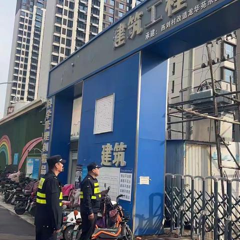 守护城市底色