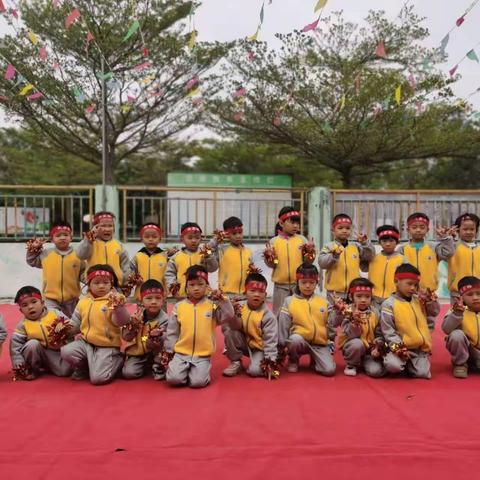 茂名市长久坡小学附属幼儿园大一班2022年冬季运动会