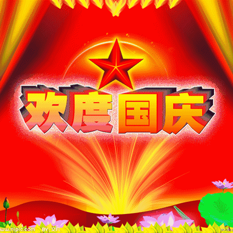 国庆遇中秋有一种坚守叫“我在岗”———城鑫物业公司聚锦园小区项目部