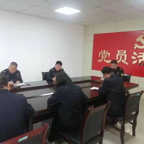 曹村所党支部组织开展“学思想、强党性、重实践、建新功”主题党日活动