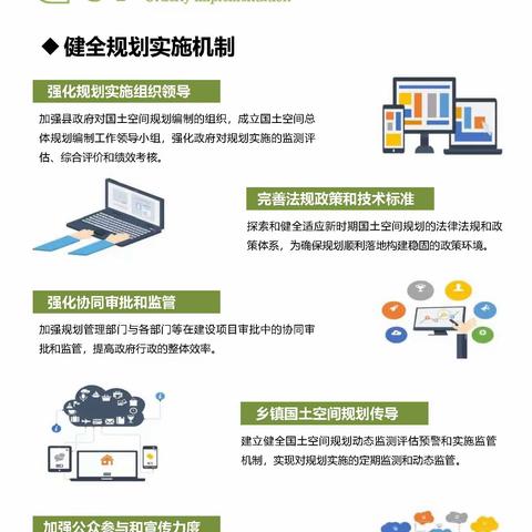 关于发布《磐安县国土空间总体规划（2021-2035年）》（草案）的公告