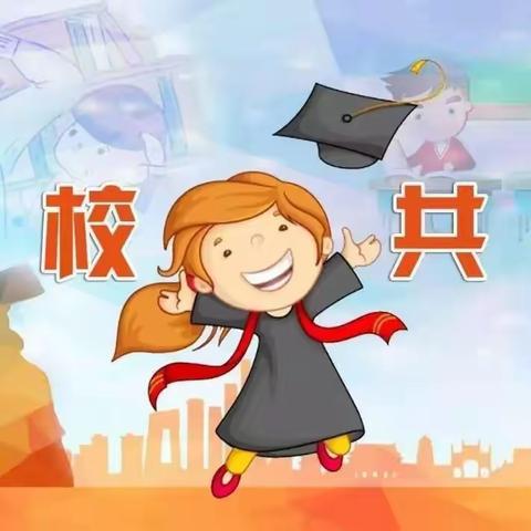 舜耕中学七年级家校共育第12期 父爱陪伴助成长，搭建桥梁成栋梁