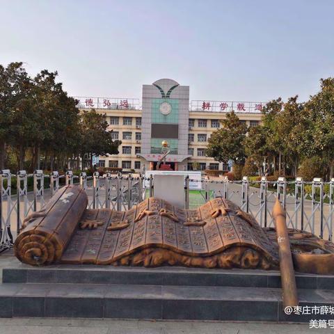 舜耕中学八年级家校共育第八期让优秀成为习惯 让习惯滋养人生
