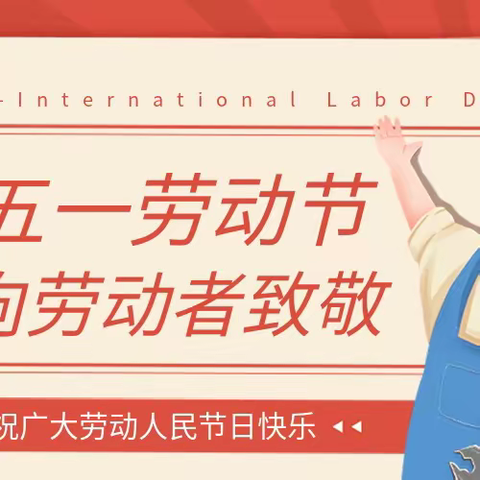 舜耕中学八年级家校共育第十期  培养好习惯 成长永相伴
