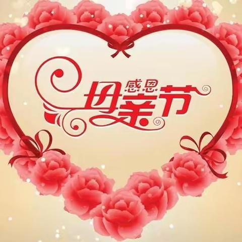 舜耕中学八年级家校共育第十一期 叮嘱目标张弛有度 盯住过程励志自律