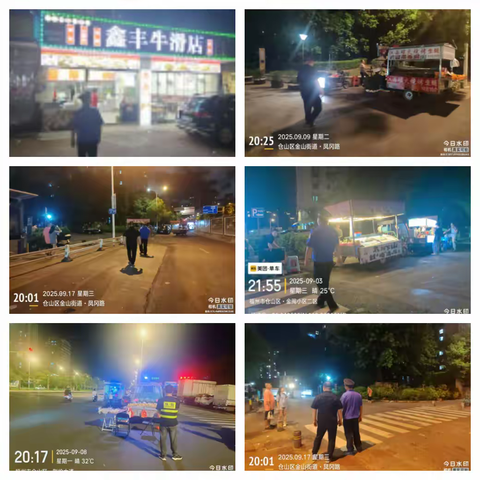 加强油烟整治工作，守护仓山清新空气