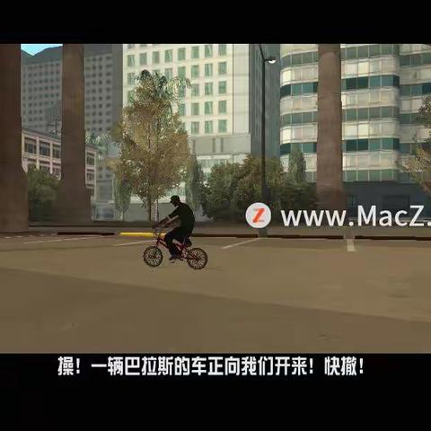 GTA侠盗猎车手:圣安地列斯  mac中文移植版