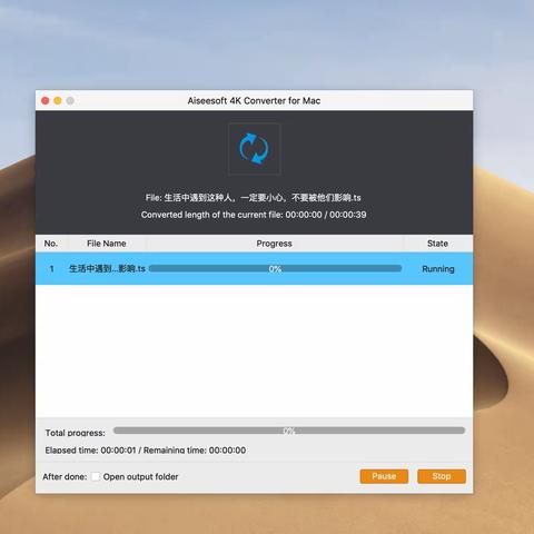 4K高清视频转换器：Aiseesoft 4K Converter  mac激活