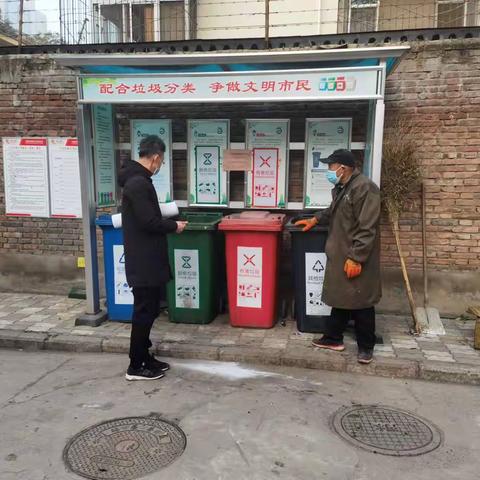 大雁塔街道办交大财经社区垃圾分类周报