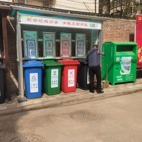 大雁塔街道办交大财经社区垃圾分类周报