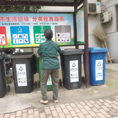 大雁塔街道办交大财经社区垃圾分类周报