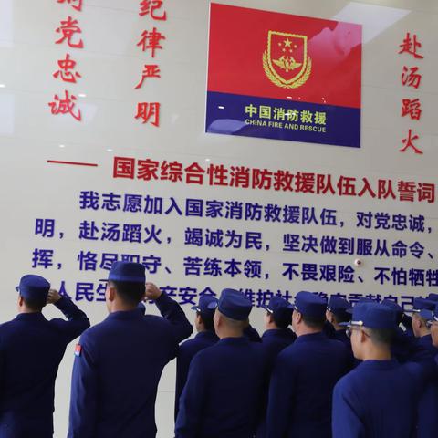 【临沂支队】牢记训词精神 彰显忠诚底色—森林大队组织开展重温入队誓词系列活动