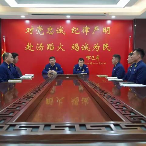 【临沂支队】森林大队组织召开节后收心会安排部署近期重点工作