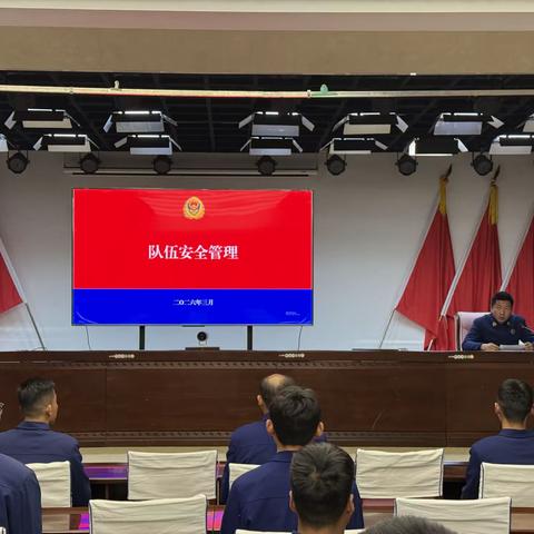 【临沂支队】森林大队组织开展队伍安全管理专题学习活动