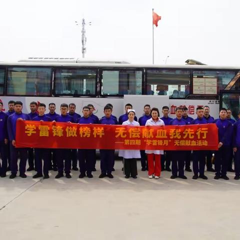 【临沂支队】森林大队组织开展“传承雷锋精神·汇聚青春热血”无偿献血活动