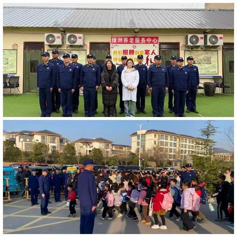 【临沂支队】践行雷锋精神·彰显蓝焰担当——森林大队组织开展“为老为小”志愿服务