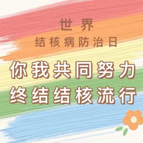 五幼城市副中心园保健室的文章