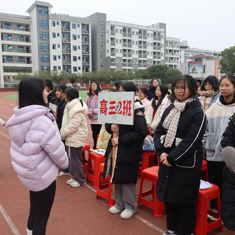 乘风破浪奋战百日，蛇行千里誓赢高考