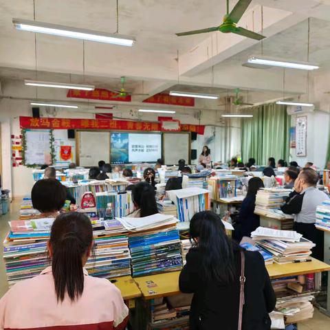 高三下学期家长会