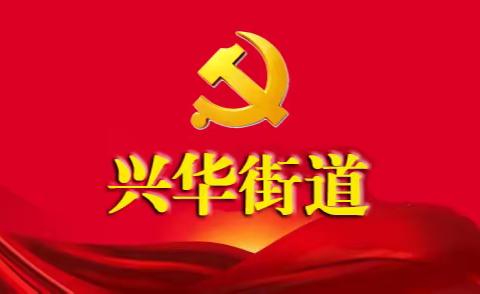 【与党同庆 与党同心】“小巷总理”黄大妈：党的生日，我的生日。