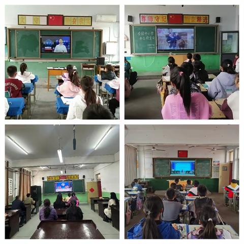 地震科普 携手同行