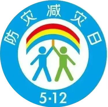 防震记于心，演练践于行——四十一团学校开展地震应急疏散演练活动