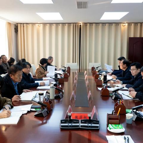 齐晓兵副局长主持召开局党组扩大会、局长办公会、工委会、党组会