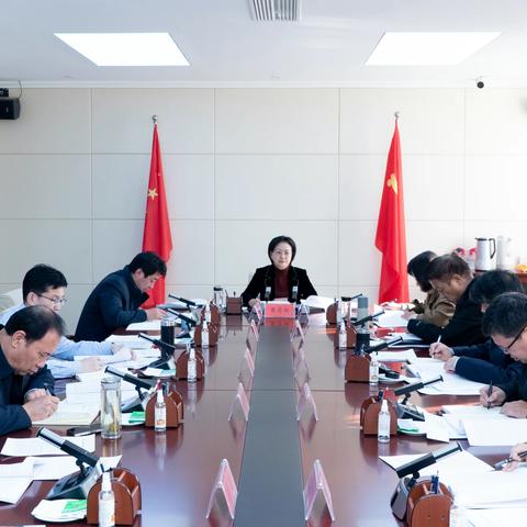 张荷红局长主持召开局主题教育理论学习中心组学习会、党组扩大会、工委会、党组会