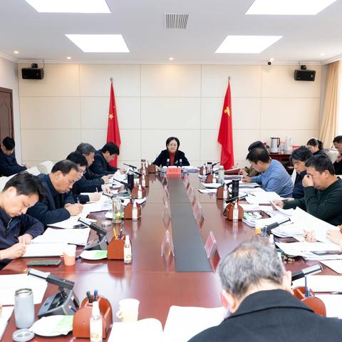 张荷红局长主持召开局党组扩大会、局长办公会、工委会、局党组会