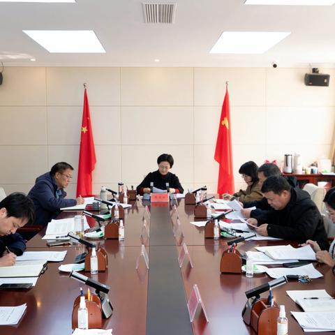 张荷红局长主持召开局党组扩大会、工委会、党组会