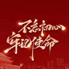 薛顺利书记主持召开局党组扩大会