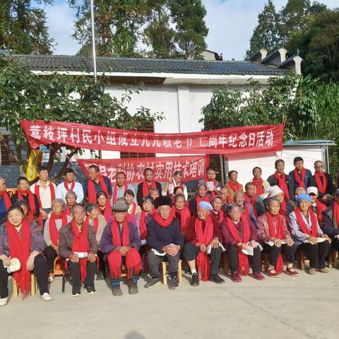 重阳敬老暖人心 文明新风润乡邻 ——莲花塘乡党建引领激活乡村敬老爱老新动能