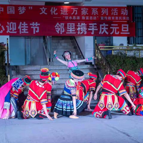 深植感恩情怀 凝聚奋进力量 ——莲花塘乡开展“饮水思源 致富思进”文化进万家系列活动
