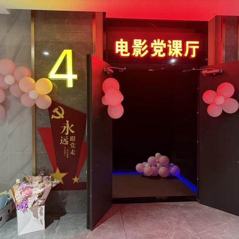 巾帼绽芳华·橙光映莲花