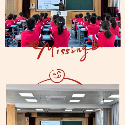 教学之路，砥砺前行---北园小学数学教研活动