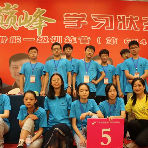 2024年博瑞智中小学生训练营课程安排