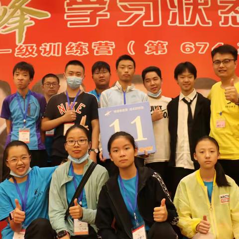 博瑞智学生潜能训练营主要是讲什么