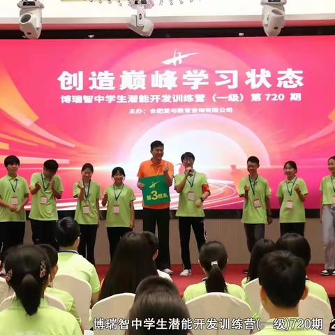 博瑞智学生训练营真的有用吗