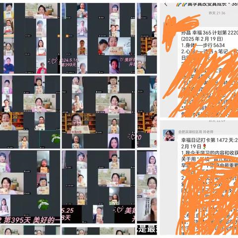 如何利用好环境因素来塑造孩子的内在动力和外在行为—学习有感