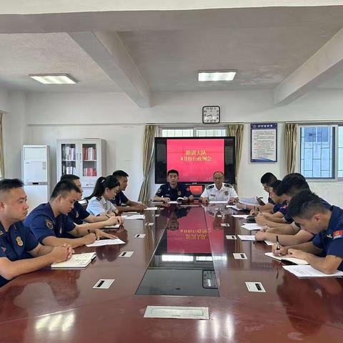 新训大队召开8月份行政例会