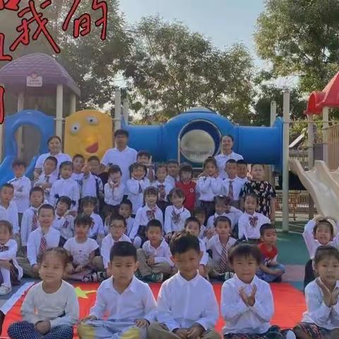 童话润童心，童语悦童年  沾化一幼大一班欢乐故事