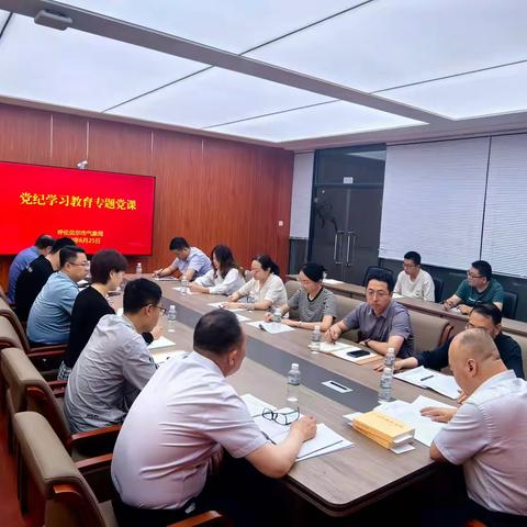 张平安讲授党纪学习教育专题党课