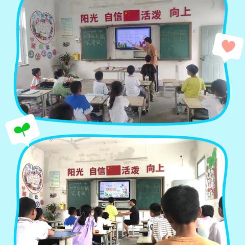 桃香沁心田，乐考趣无边——任集中心校桃花小学一二年级无纸笔测评