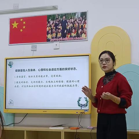 聚焦专业知识  促教师成长——2024年和田市寒假继续教育学前一班