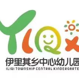 妙趣端午  悦在一起 ——和田市伊里其乡幼儿园