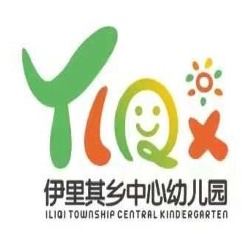 “小比拼，大成长”——和田市伊里其乡中心幼儿园小班组自理能力比赛