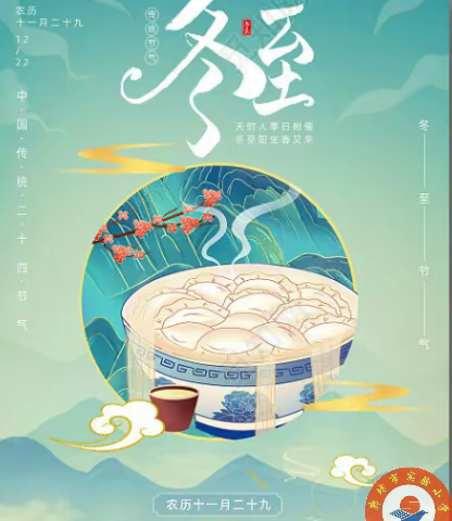 “E”线教学，“英”你有趣——双山实验小学英语组线上教学纪实