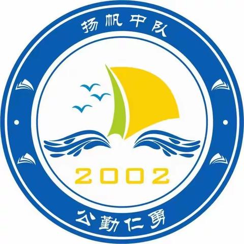 目标为帆  共育为桨 家校共育 温暖前行——2002班家长课堂