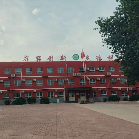 “双向奔赴 静待花开”家长会                              ——建国镇高级小学