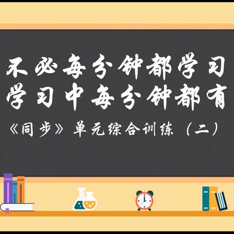 五上Module 1知识清单